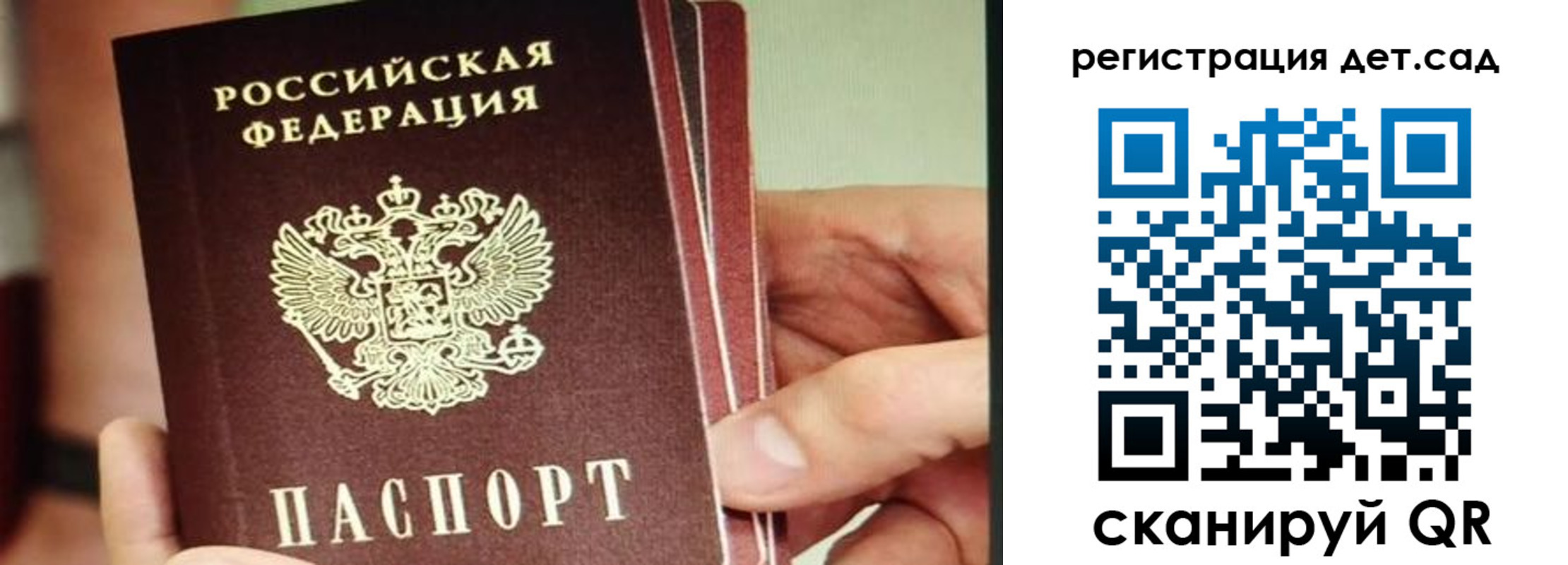 прописка иностранных граждан в Севастополе