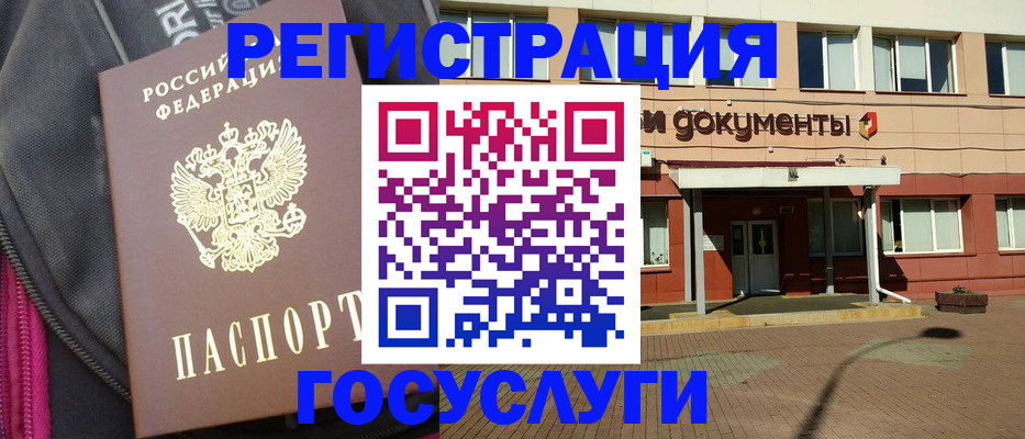 временная регистрация гарантия в Севастополе