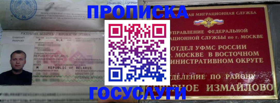 форма 3 в Севастополе